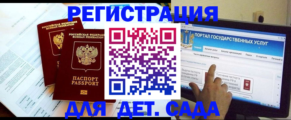 прописка в квартире в Хасавюрте
